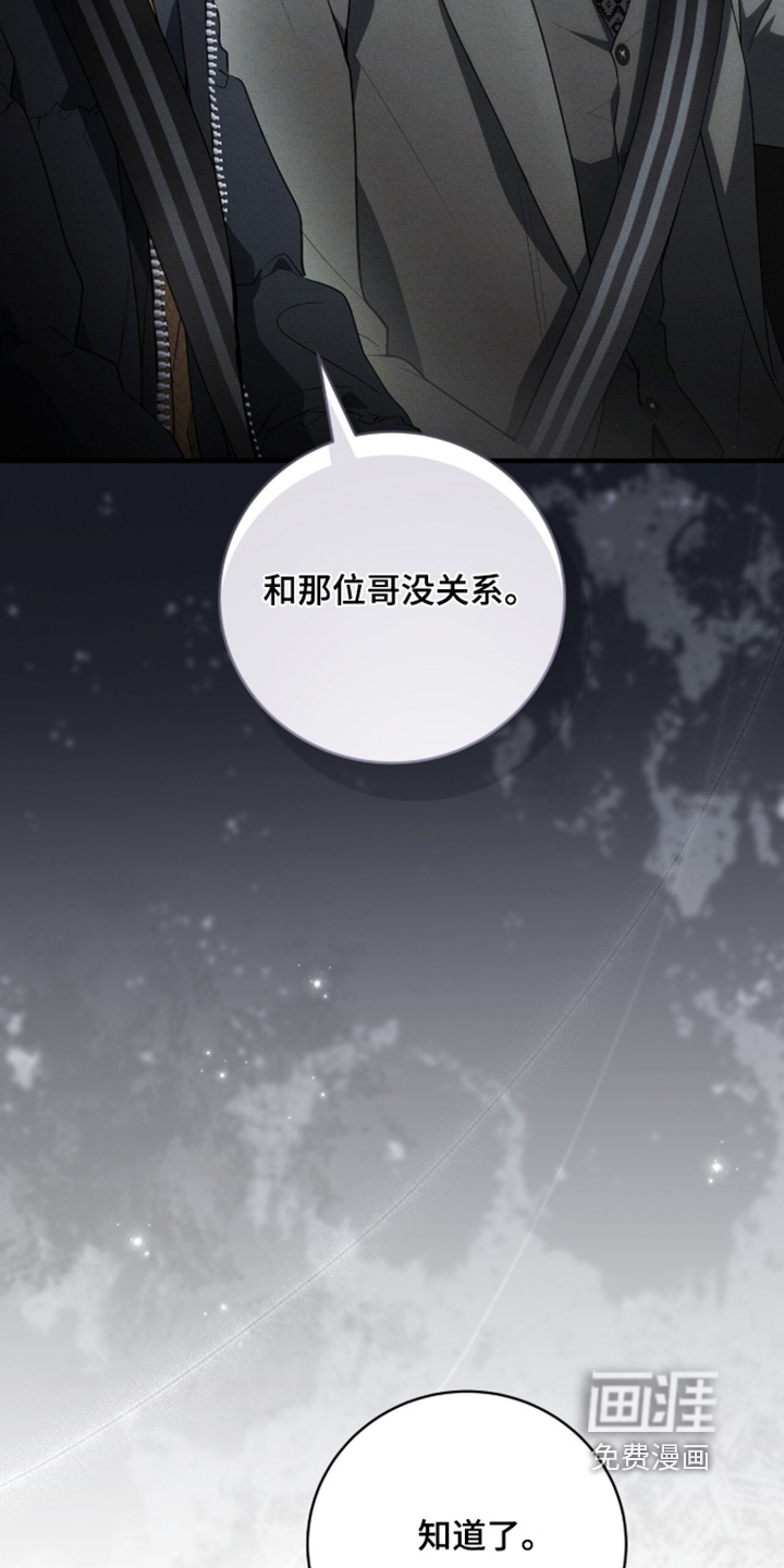 第72话3