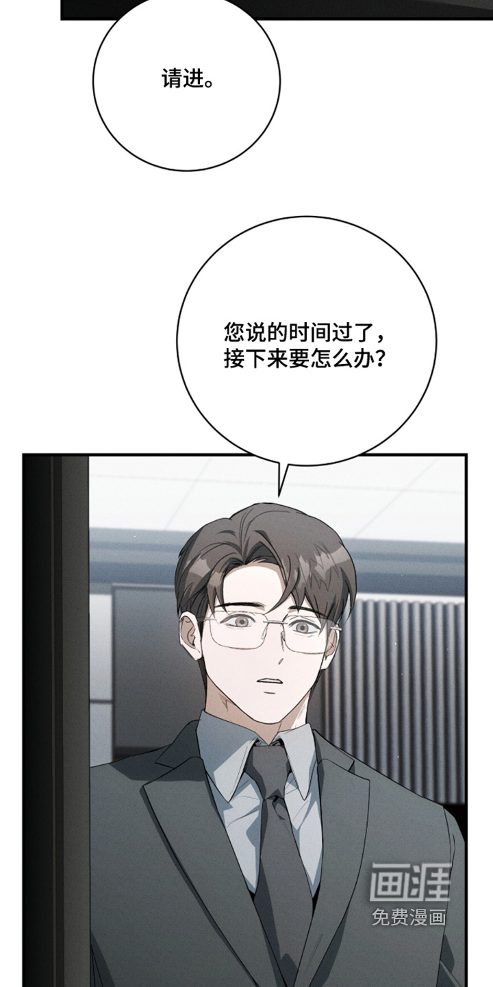 第71话3