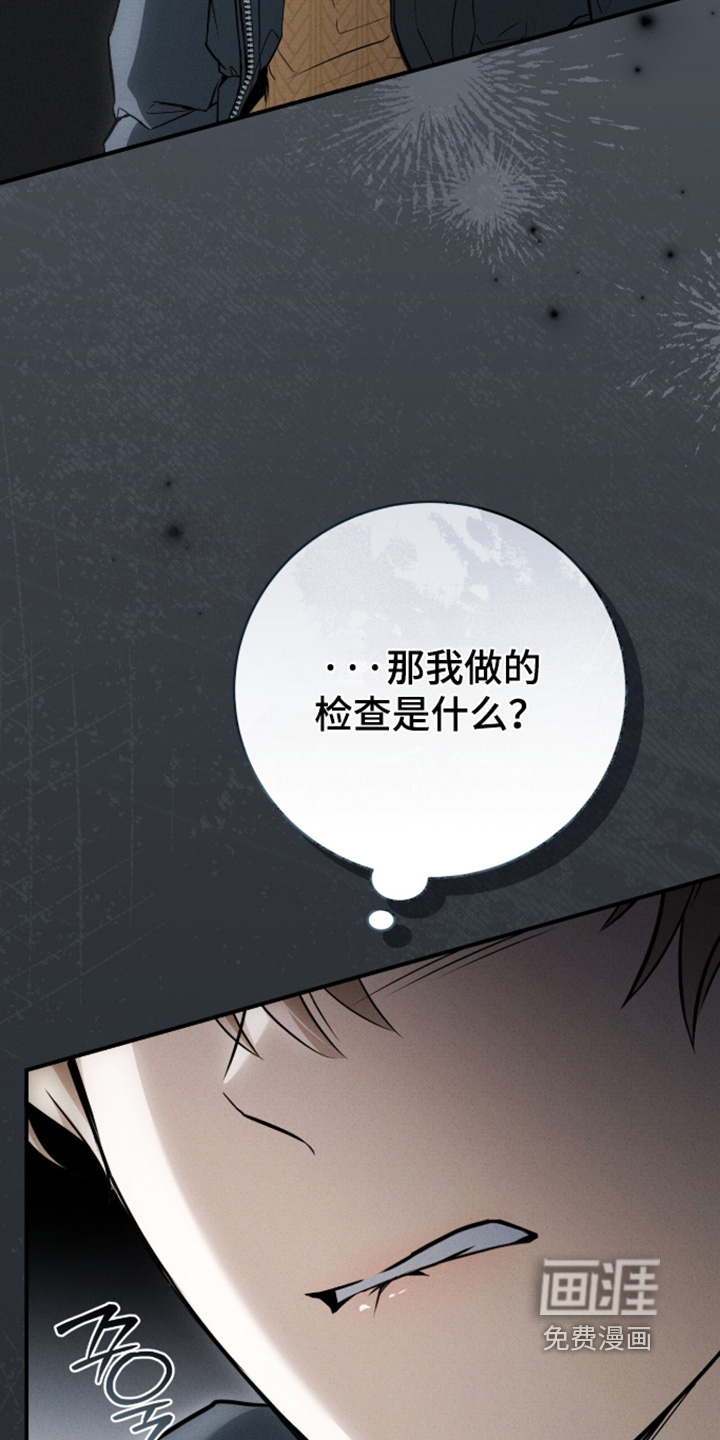 第70话3