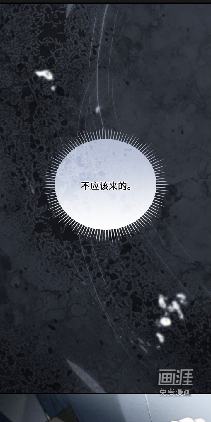 第70话9