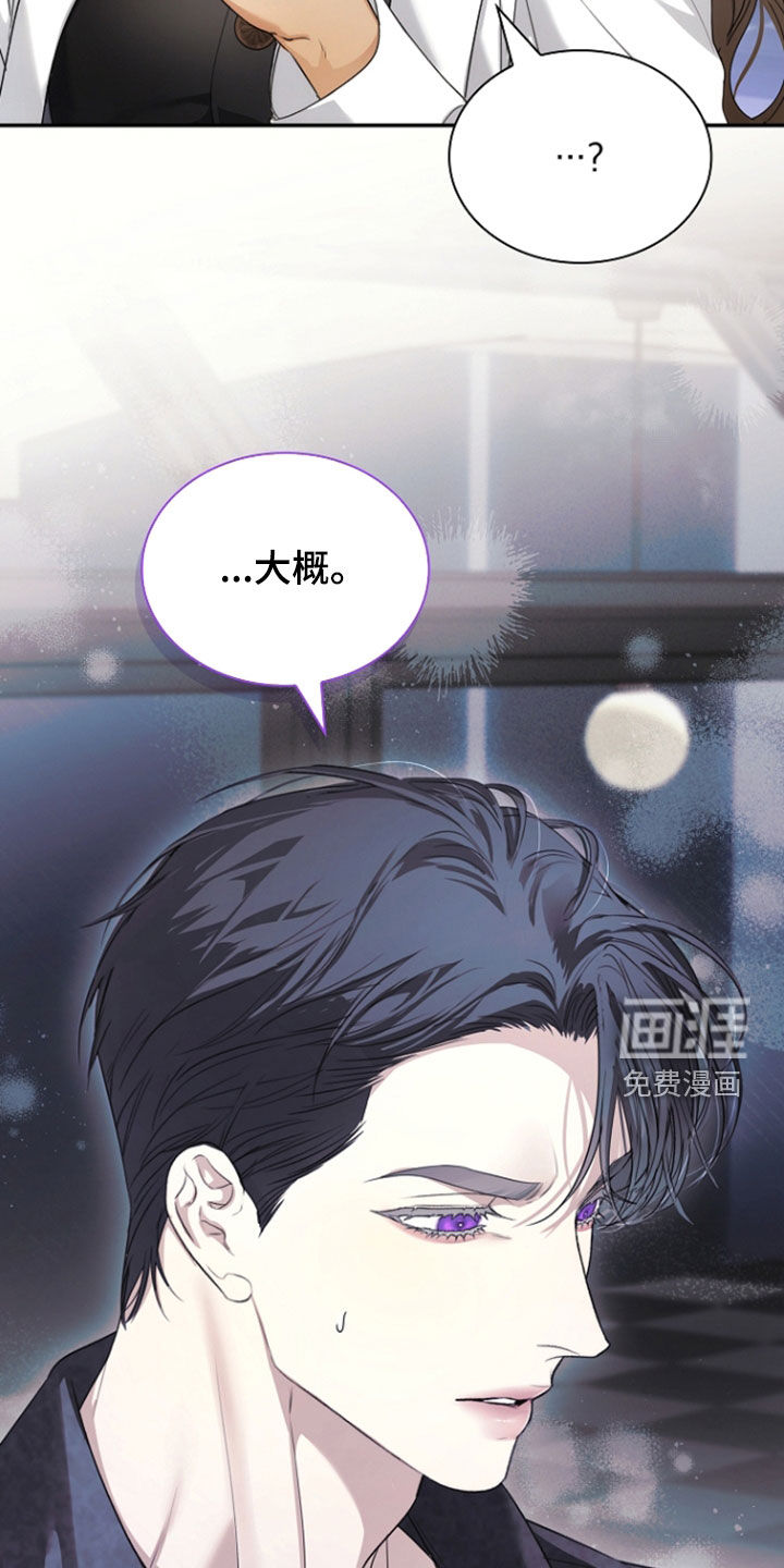 第77话5