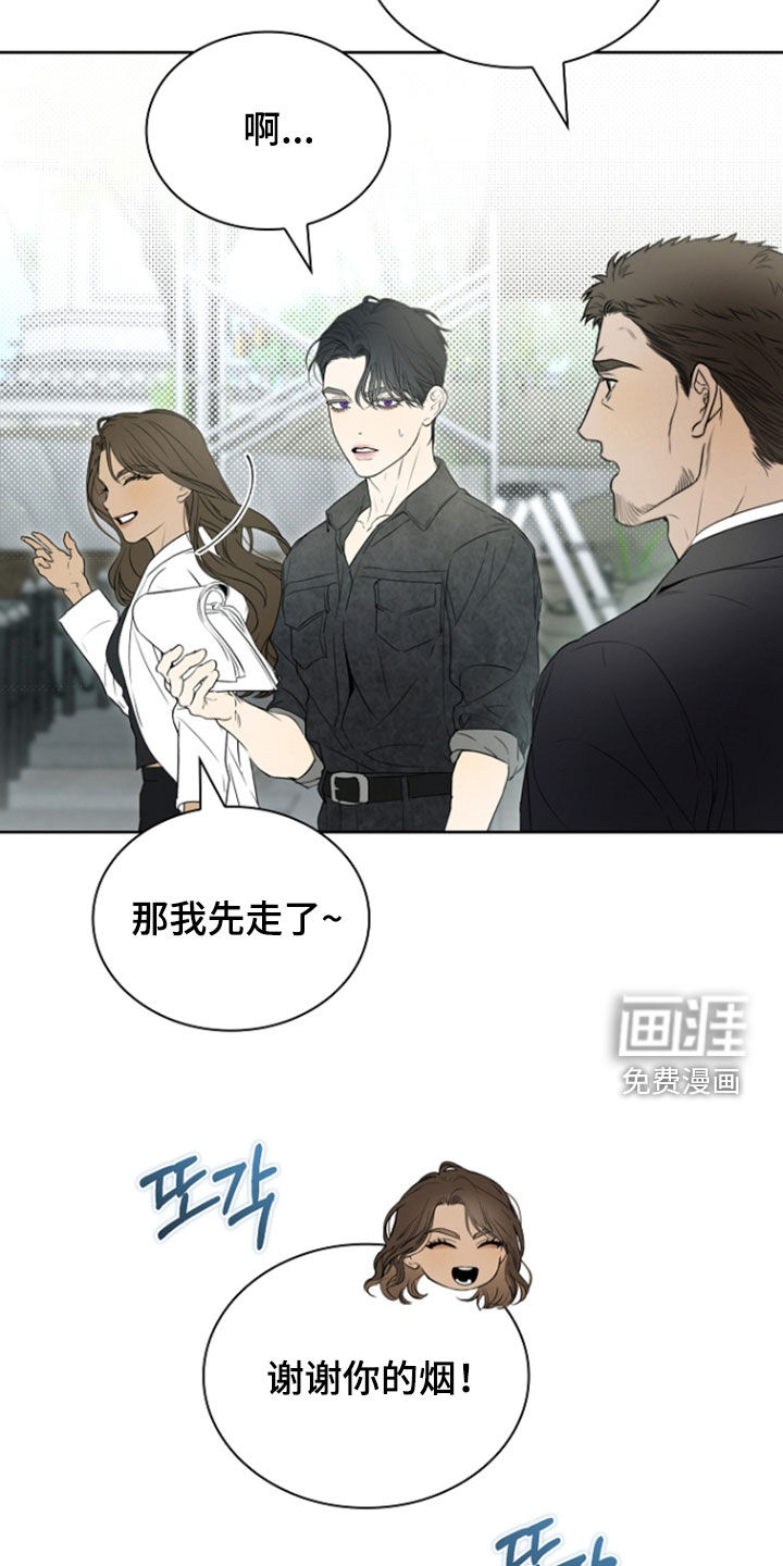 第77话14