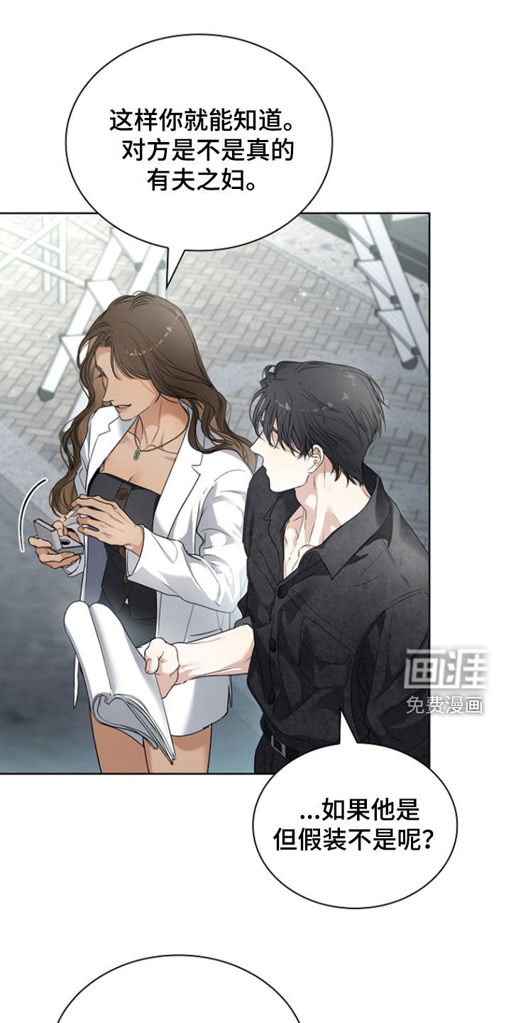 第77话10