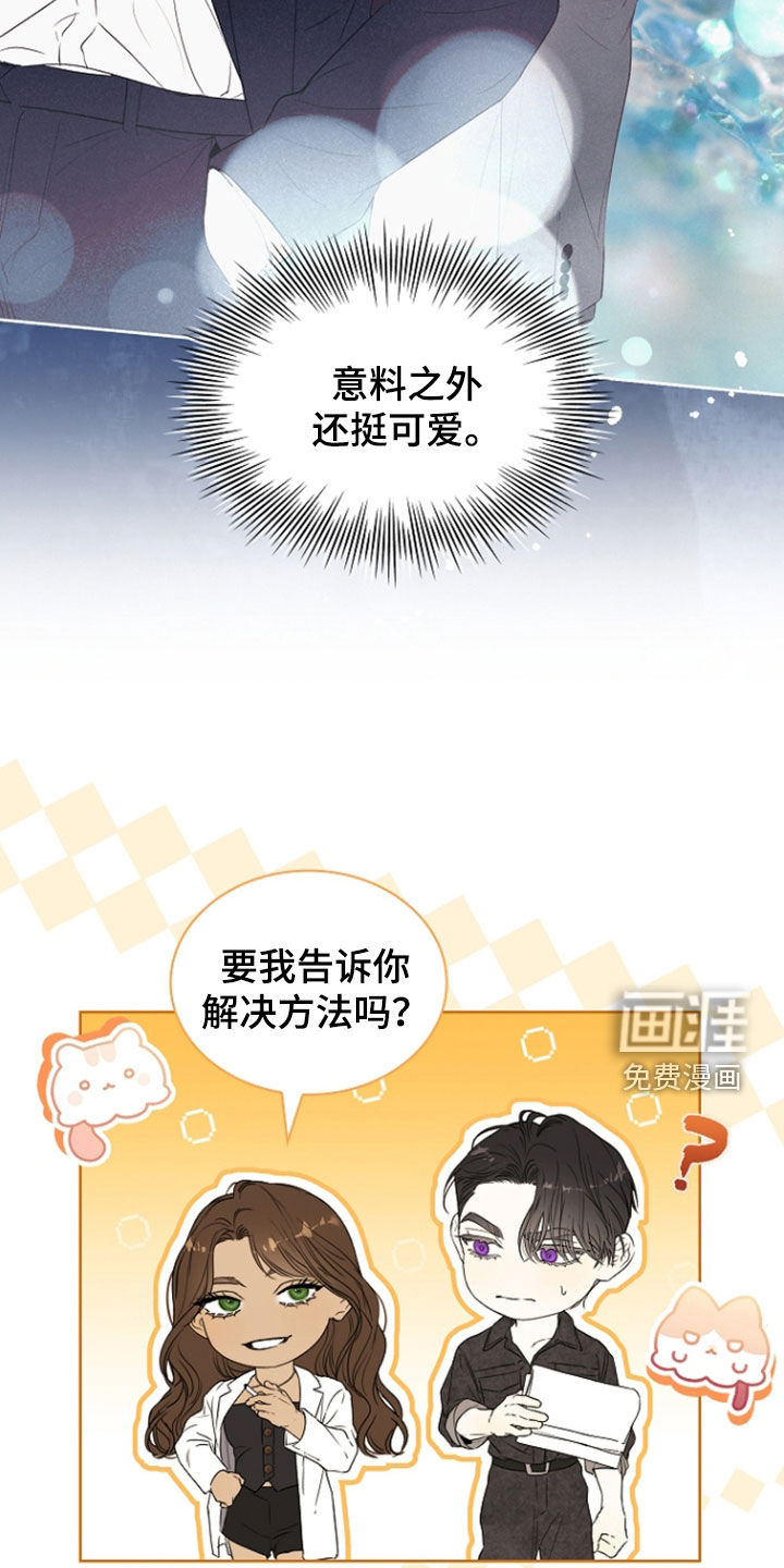 第77话8