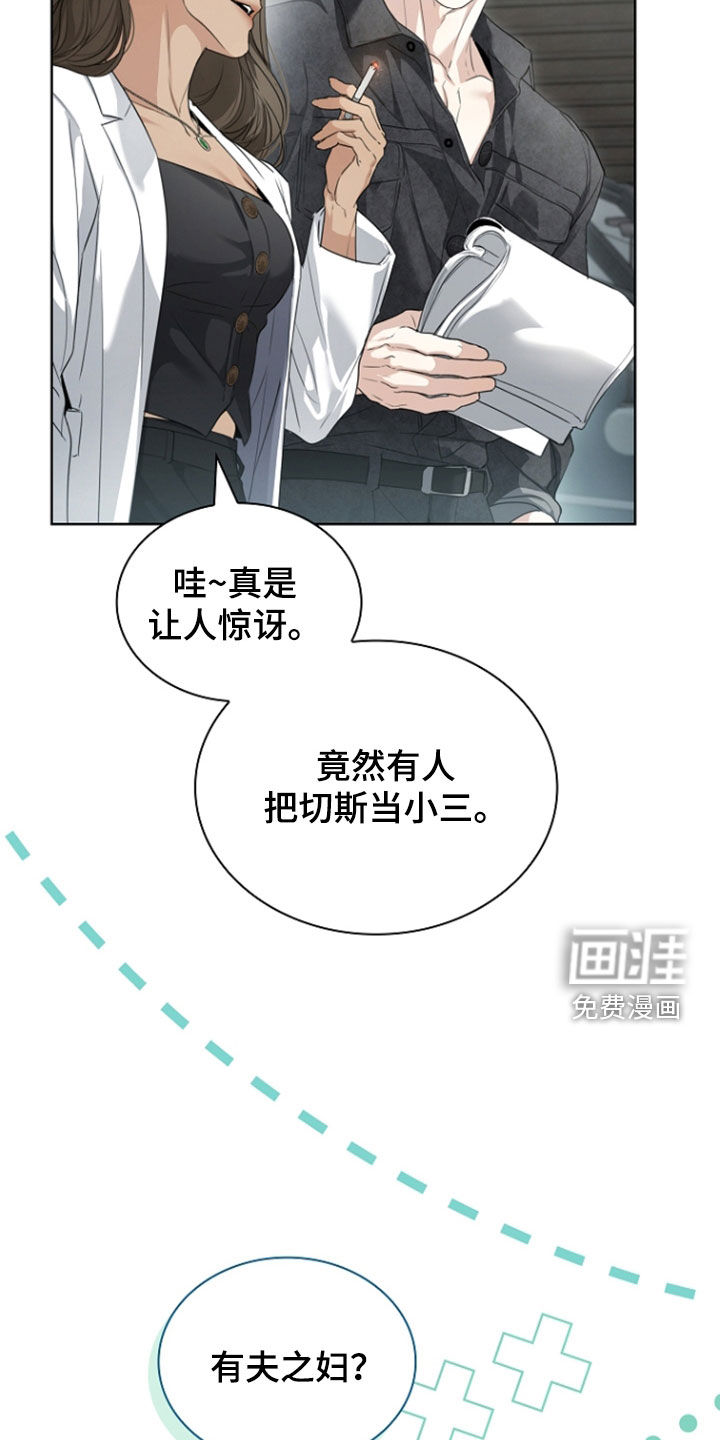 第77话2