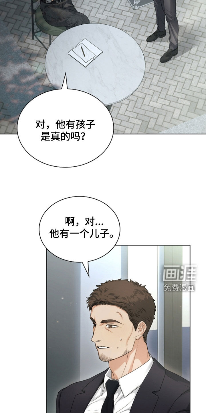 第77话18