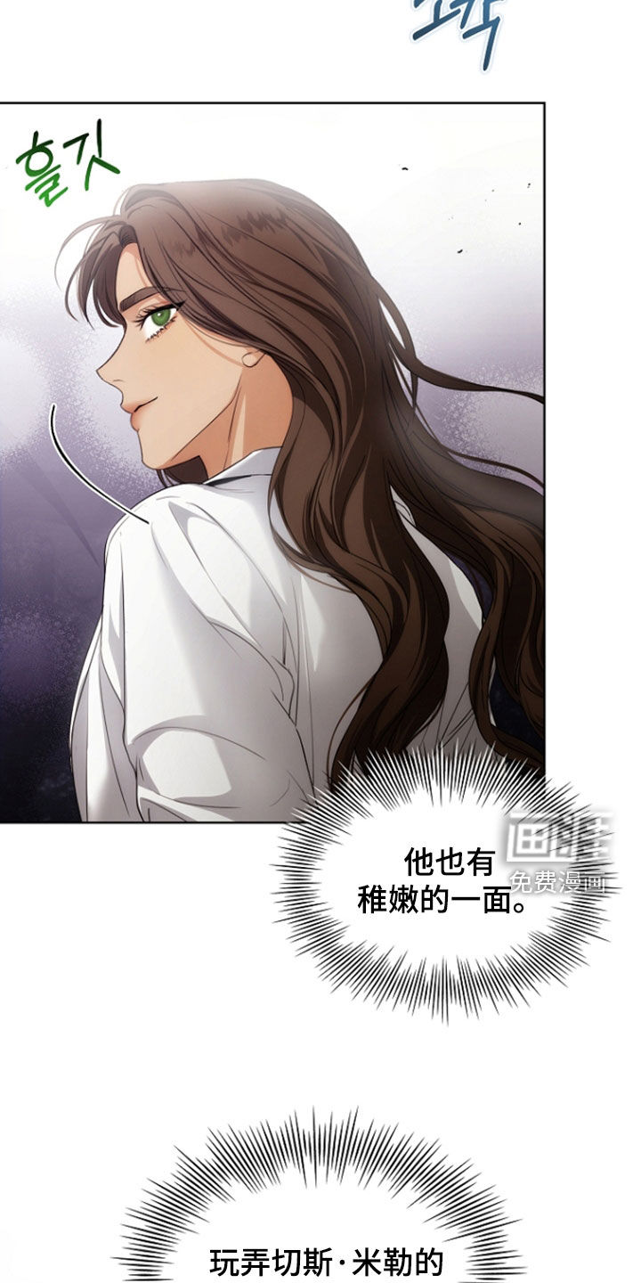第77话15