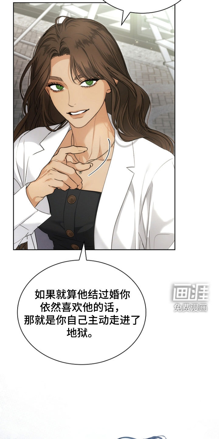 第77话12