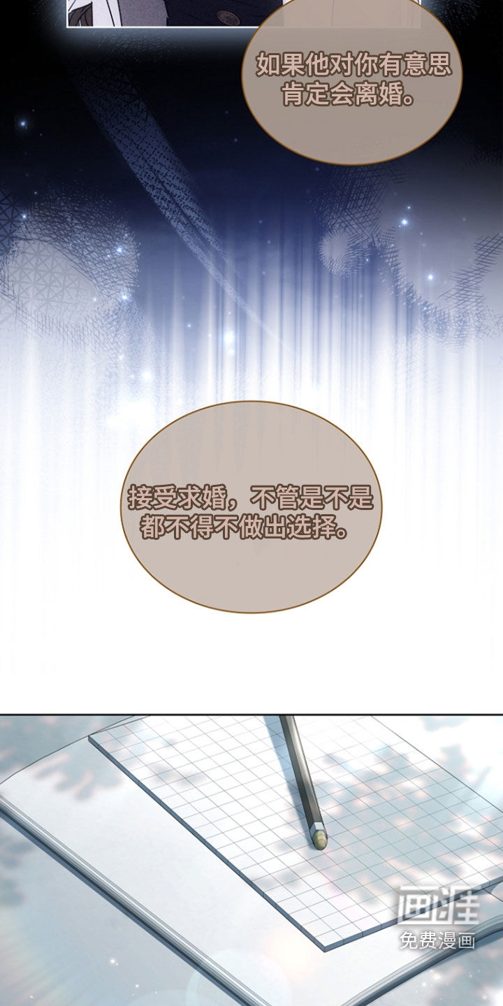第77话27