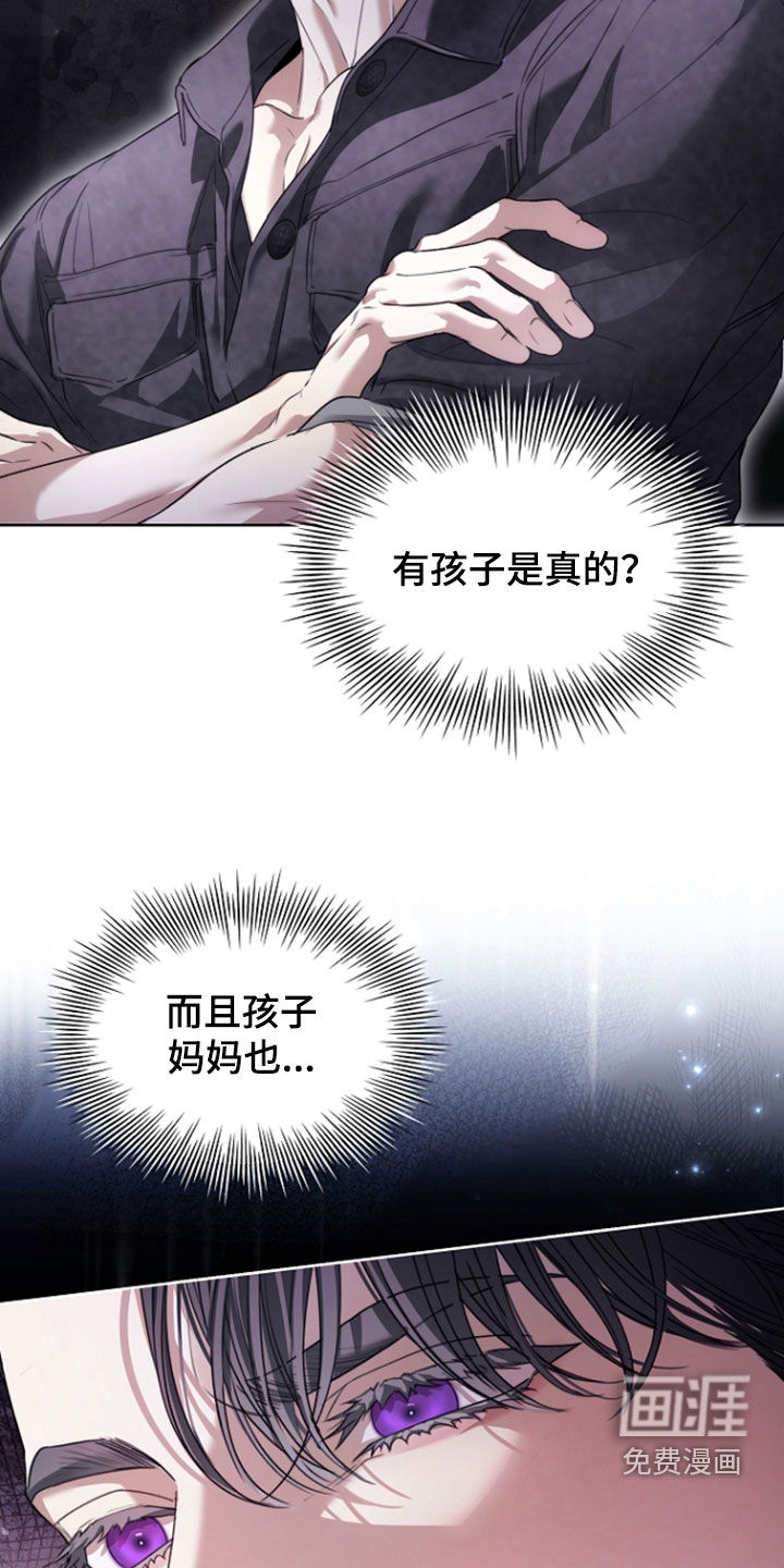 第77话25