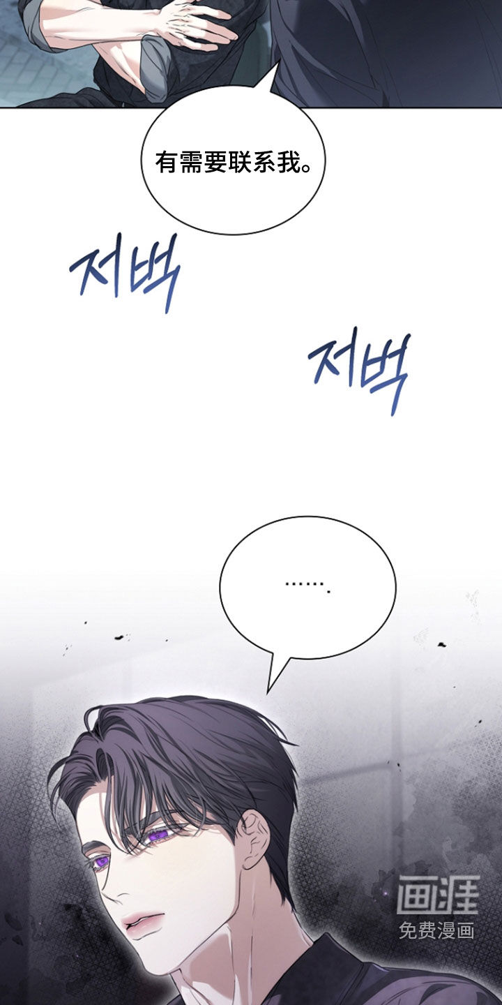 第77话24