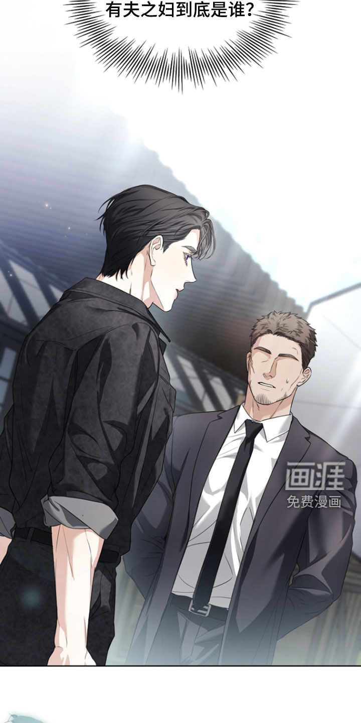 第77话16