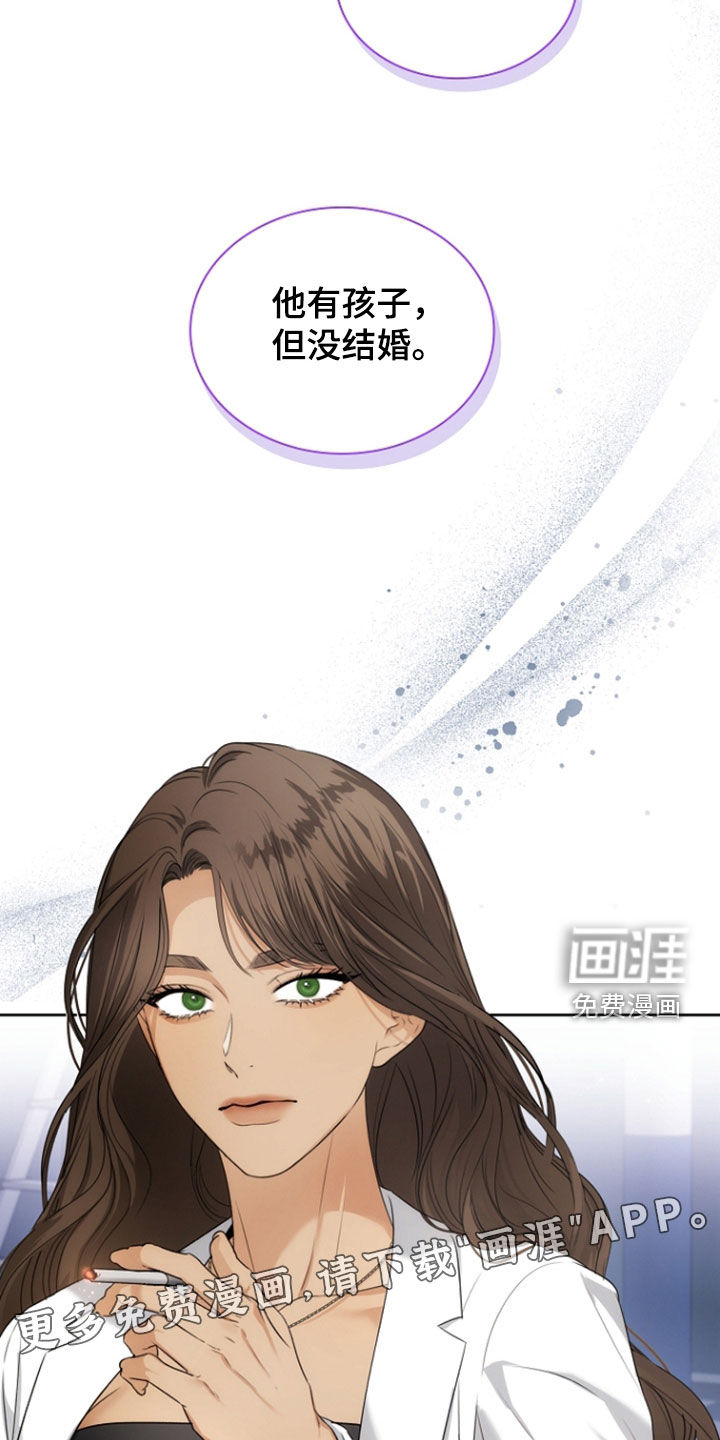 第77话4