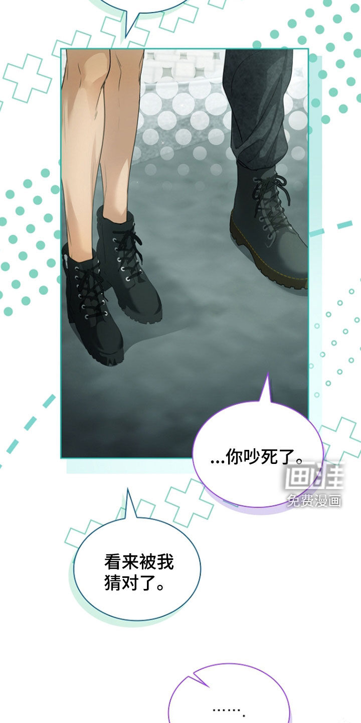 第77话3