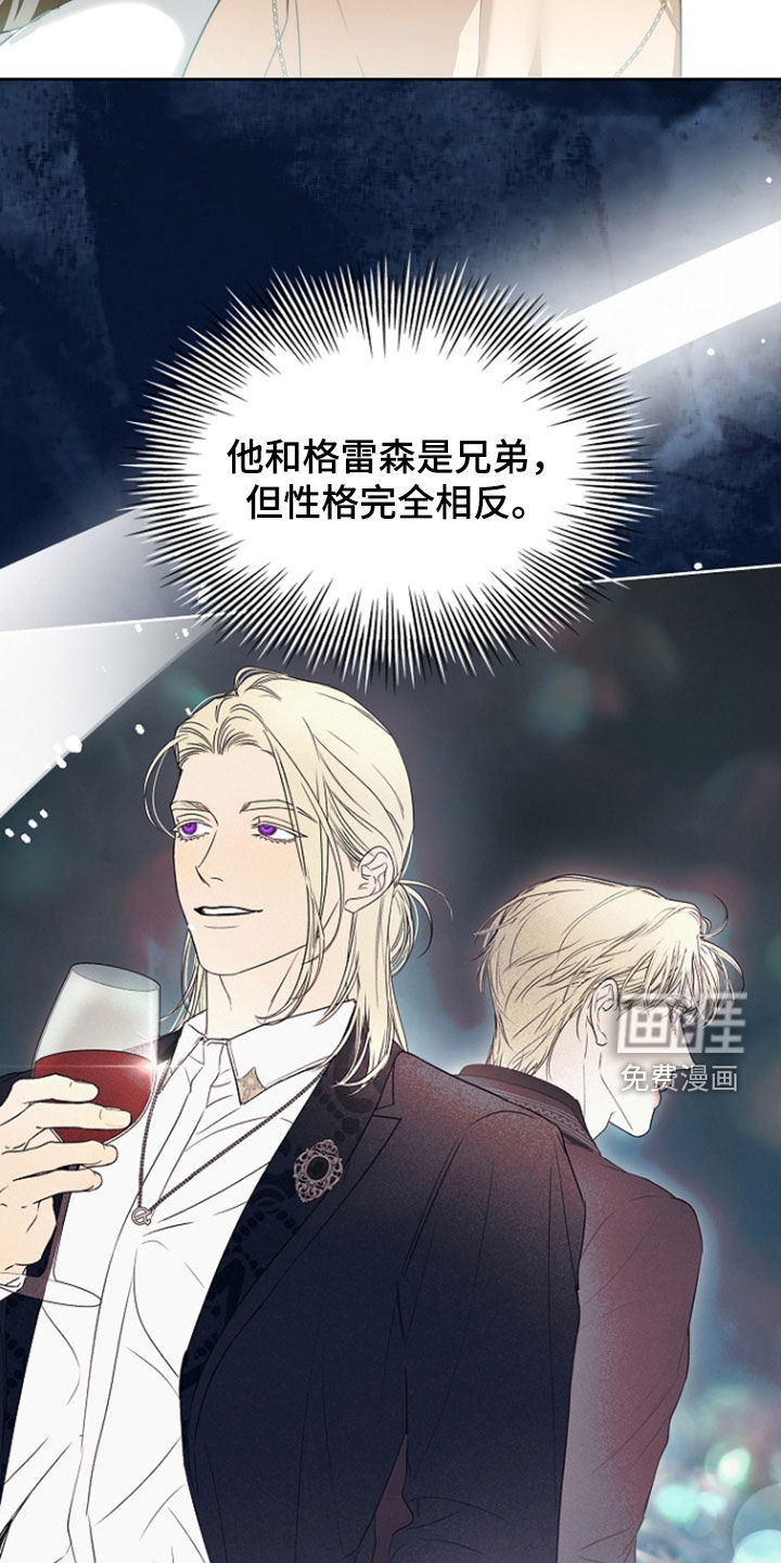 第77话7