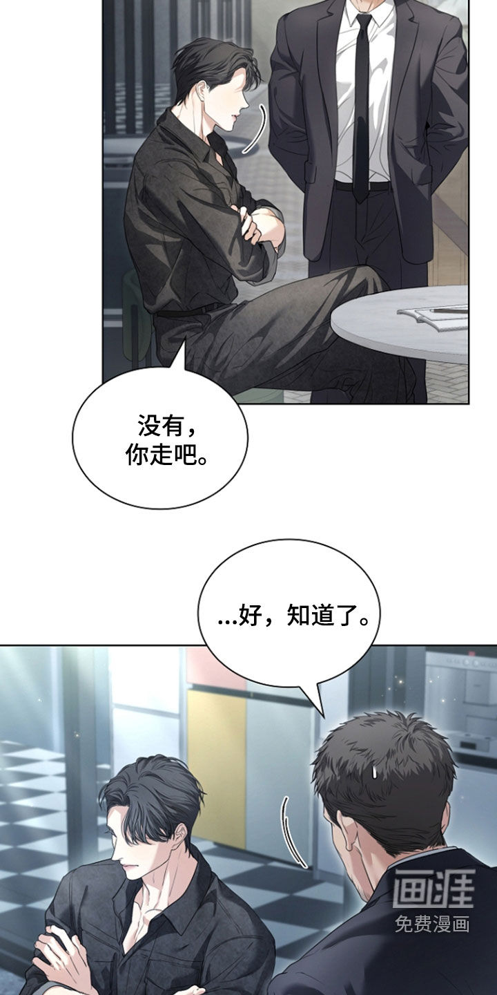 第77话23