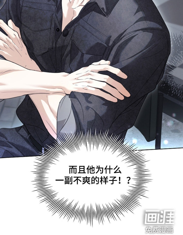 第77话20