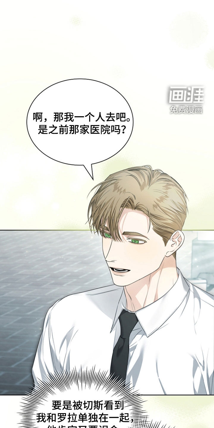 第76话12