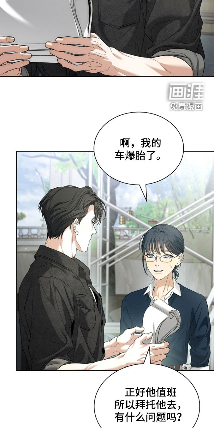 第76话16