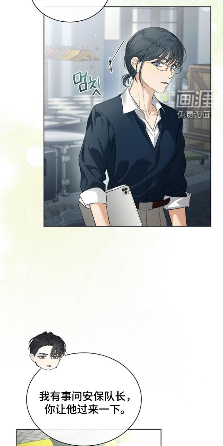 第76话19