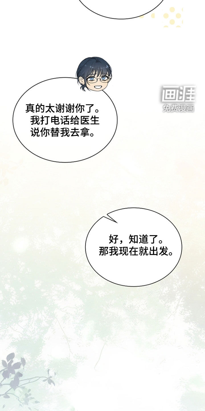 第76话14