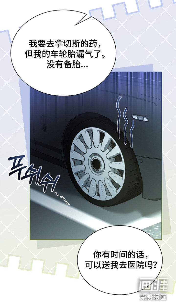 第76话11