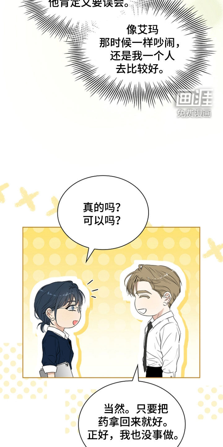 第76话13