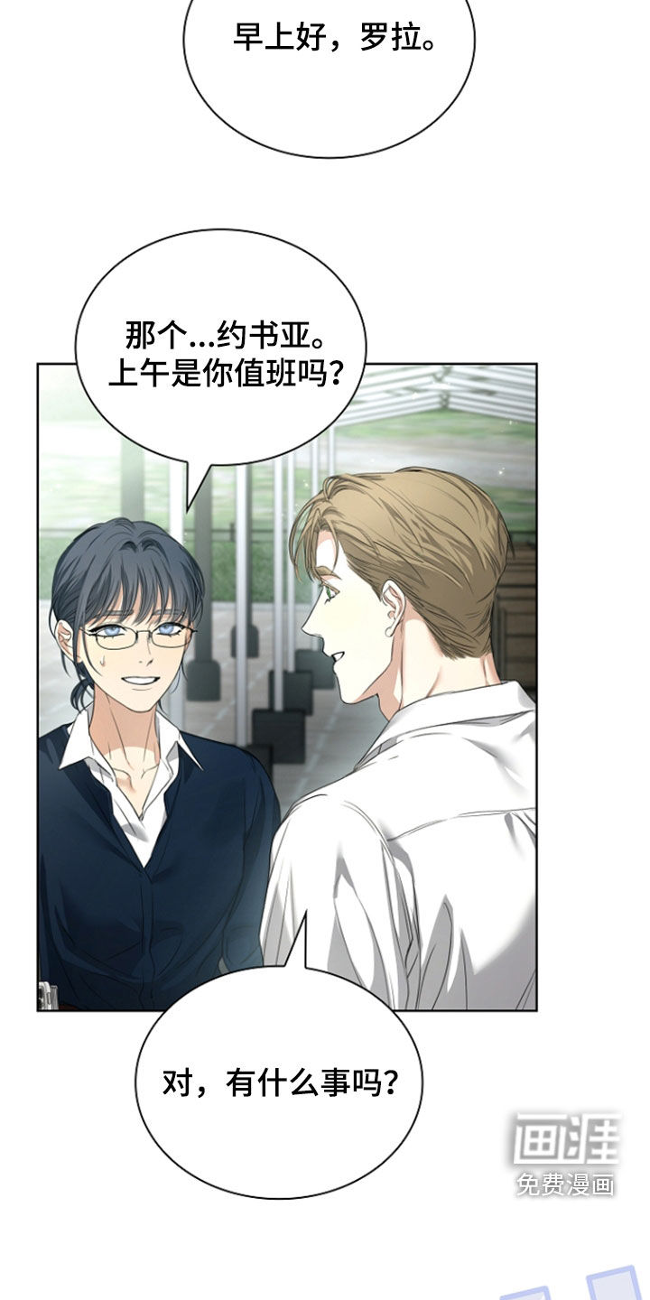 第76话10