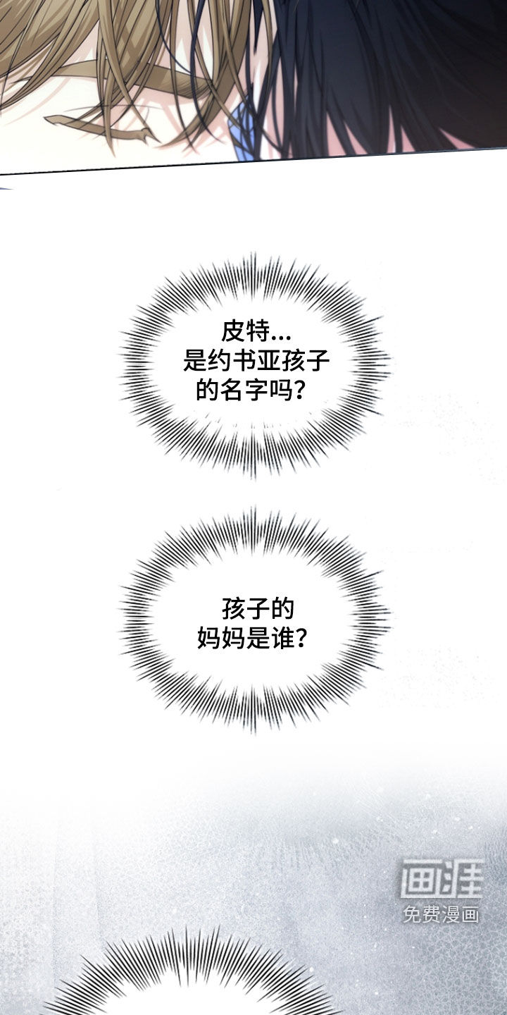 第76话6
