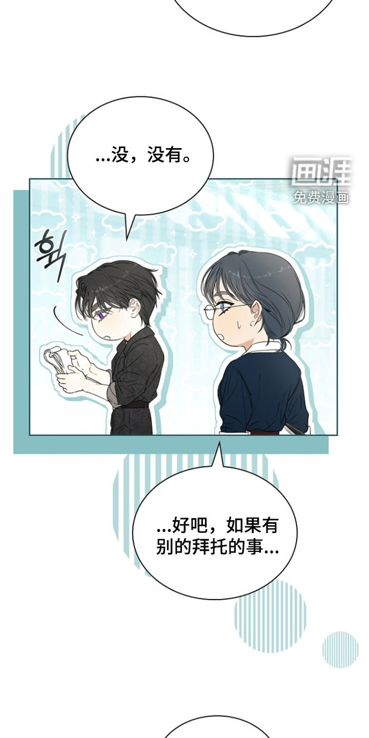 第76话17