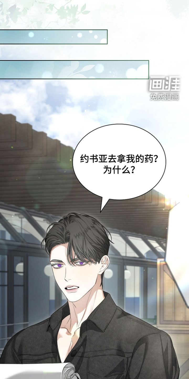 第76话15