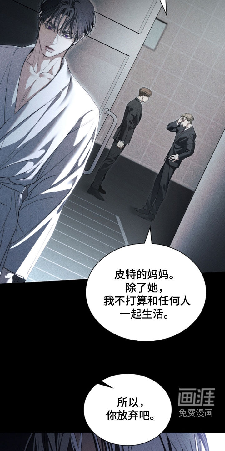 第76话4