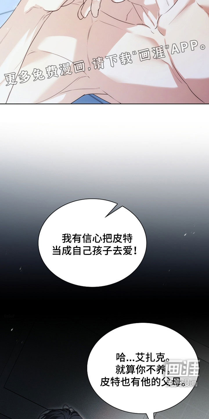 第76话3