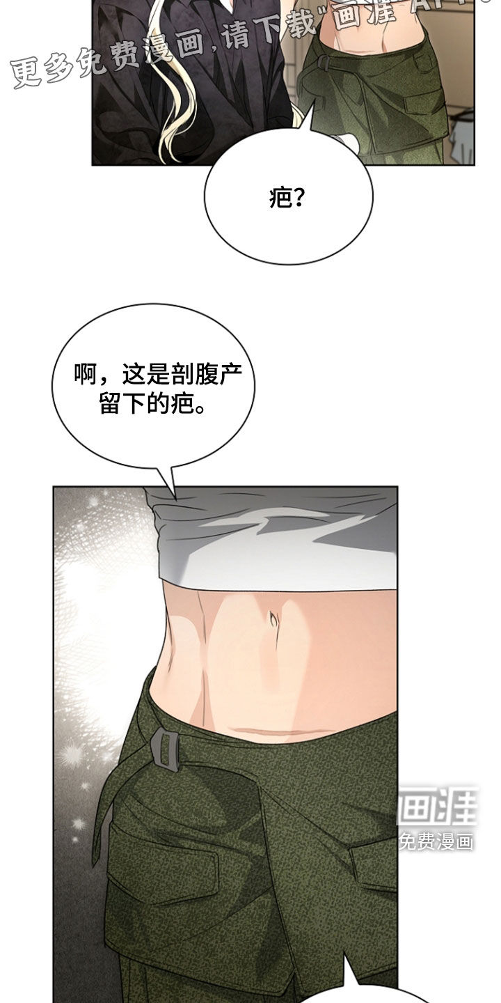 第75话3