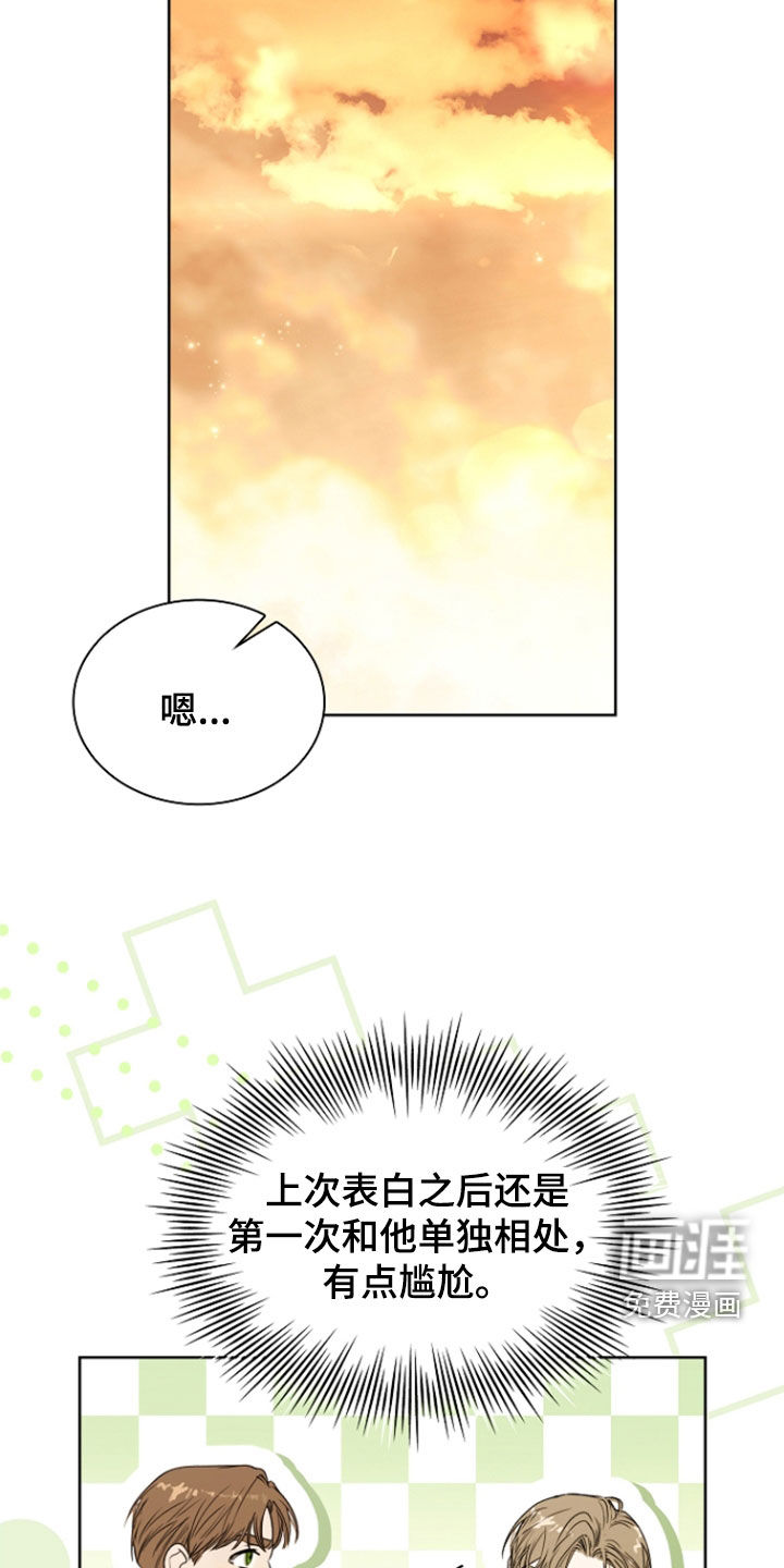 第75话11