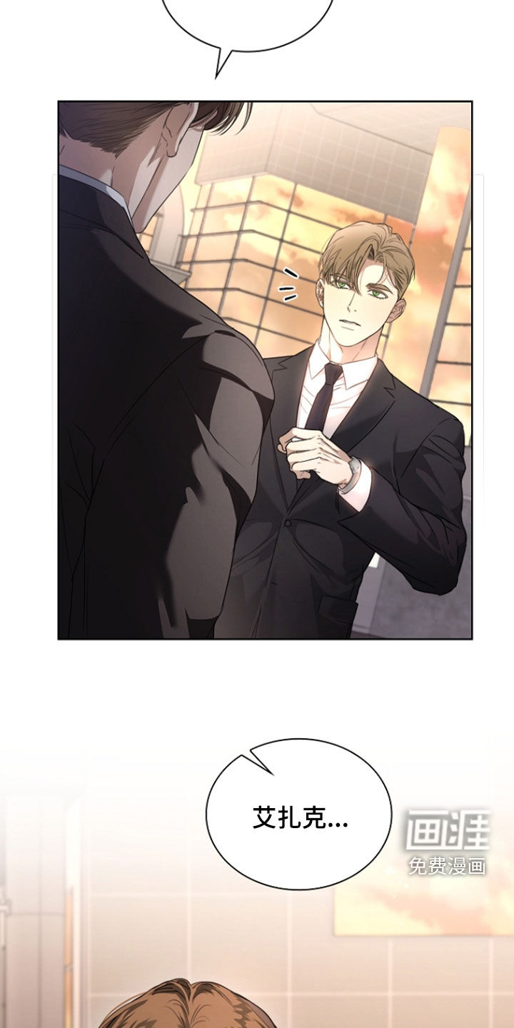 第75话9