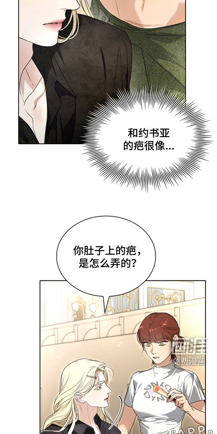 第75话2