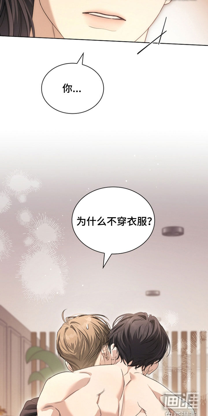 第75话32