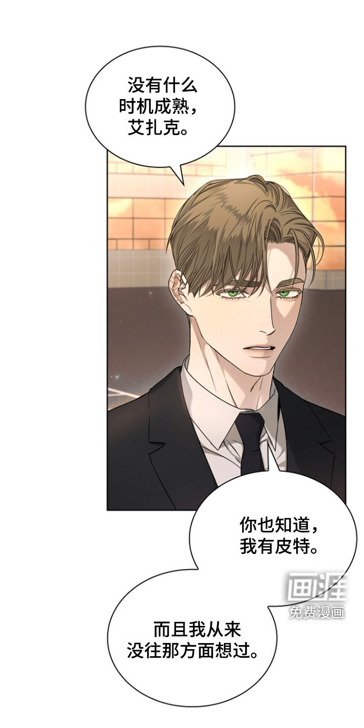 第75话14