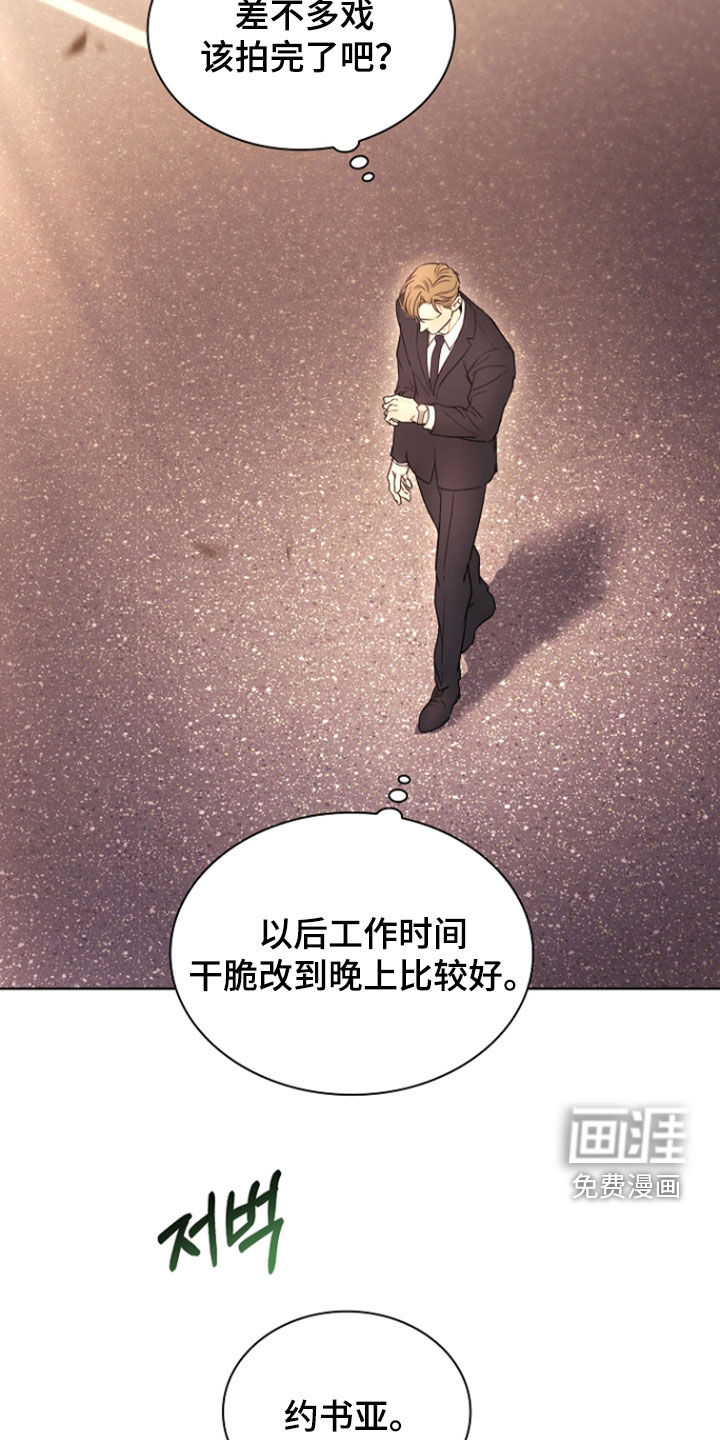 第75话8
