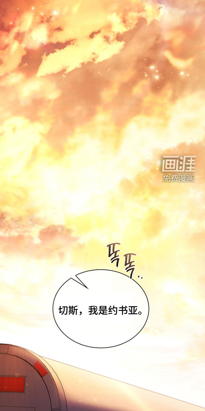 第75话21