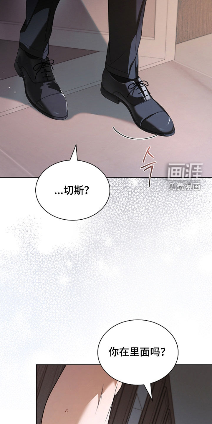 第75话25