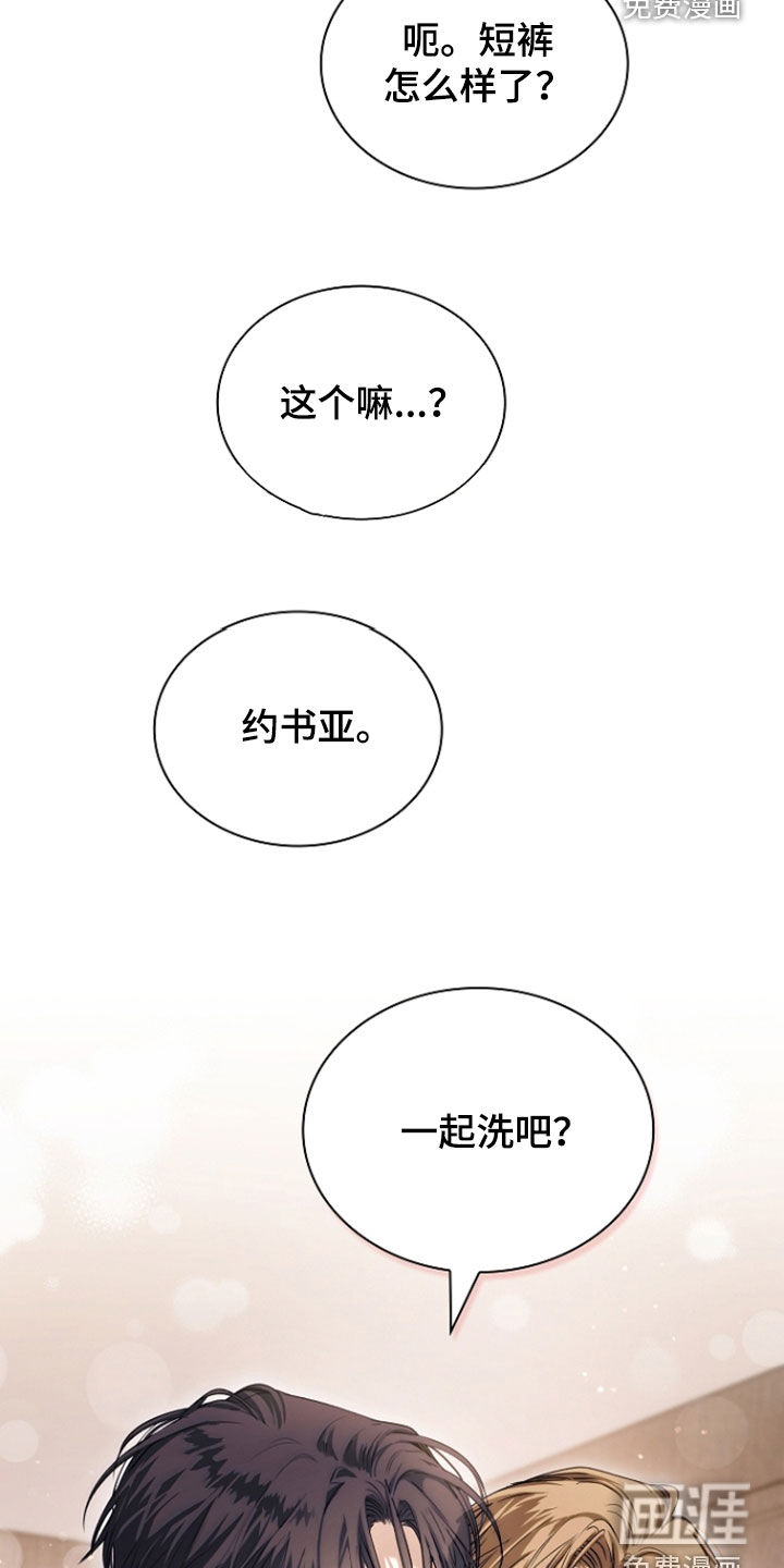 第75话34
