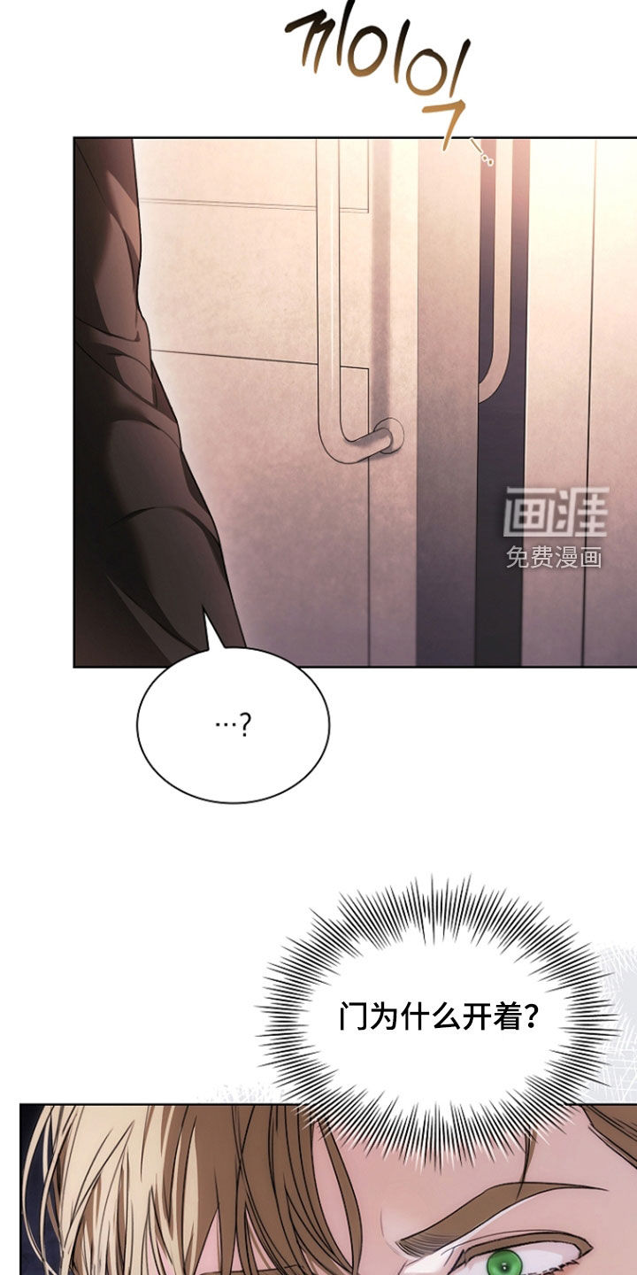 第75话23