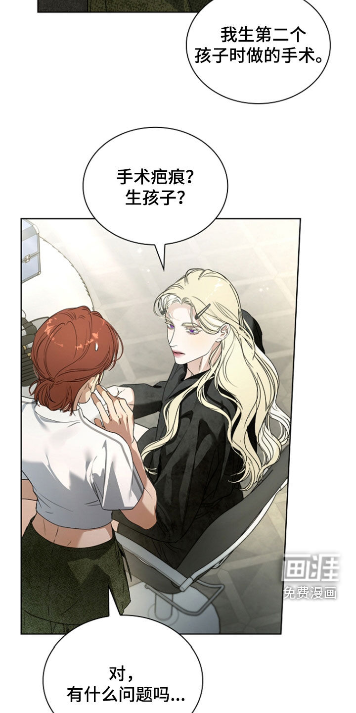 第75话4
