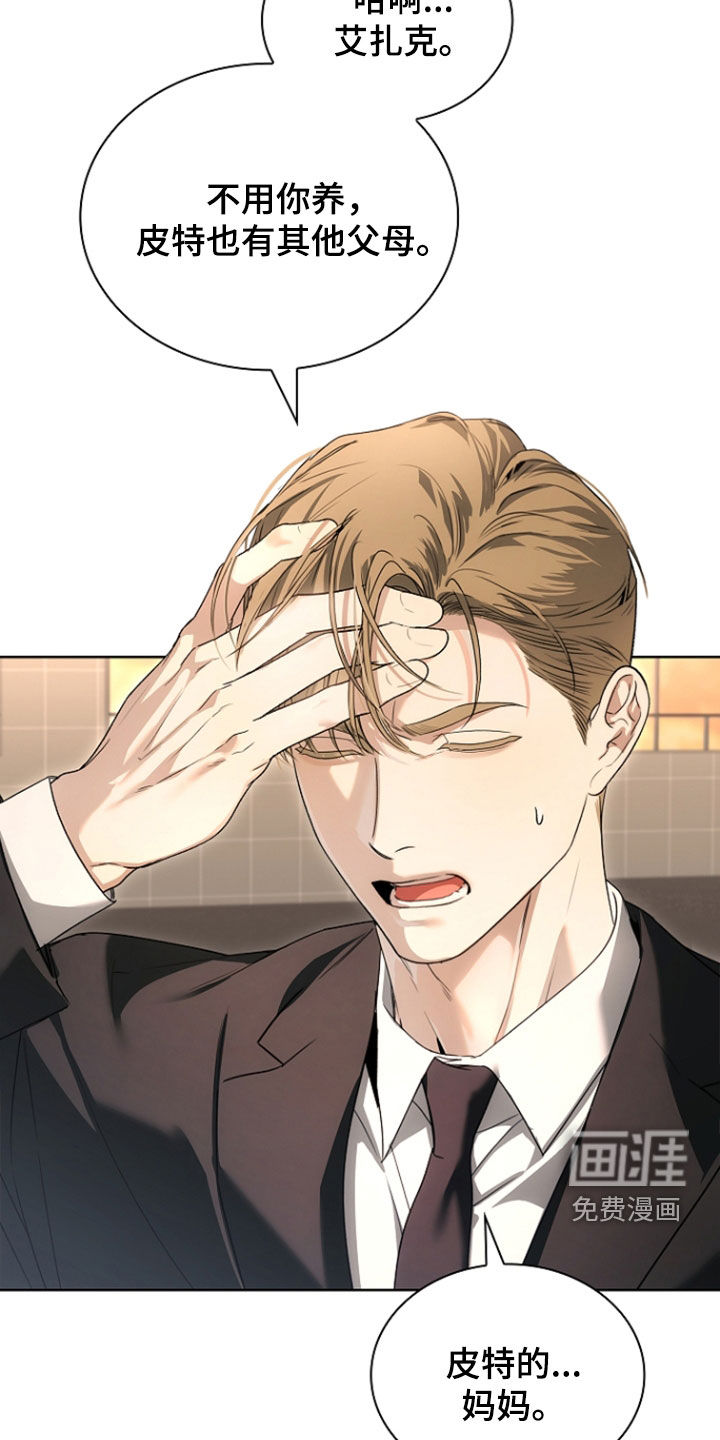 第75话16