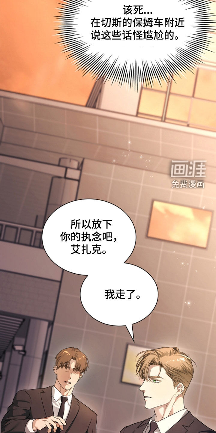 第75话18