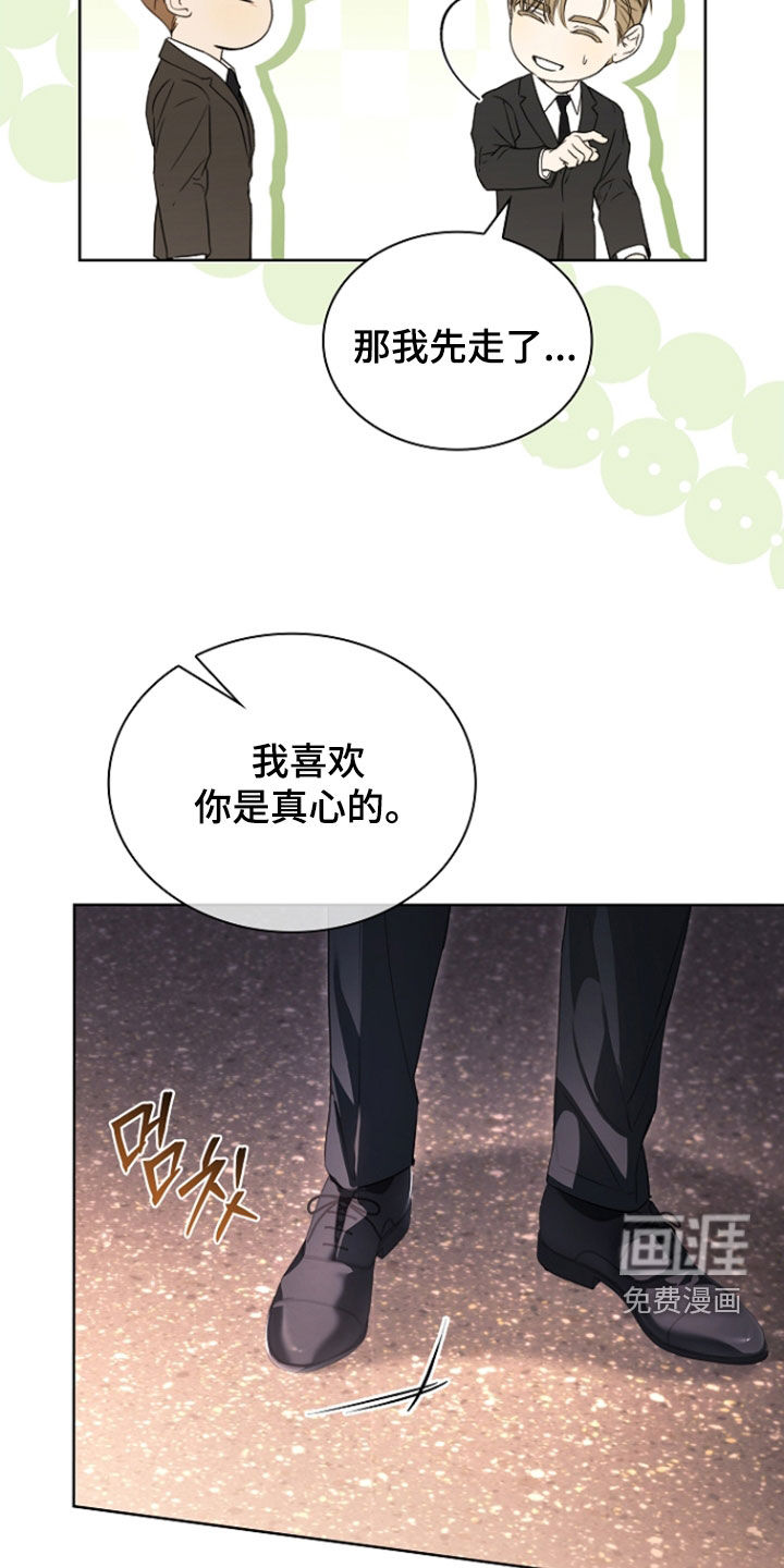 第75话12