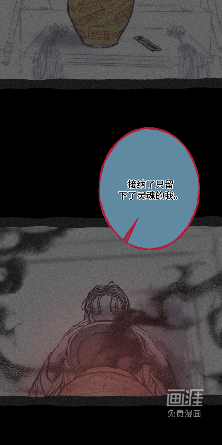 第251话8
