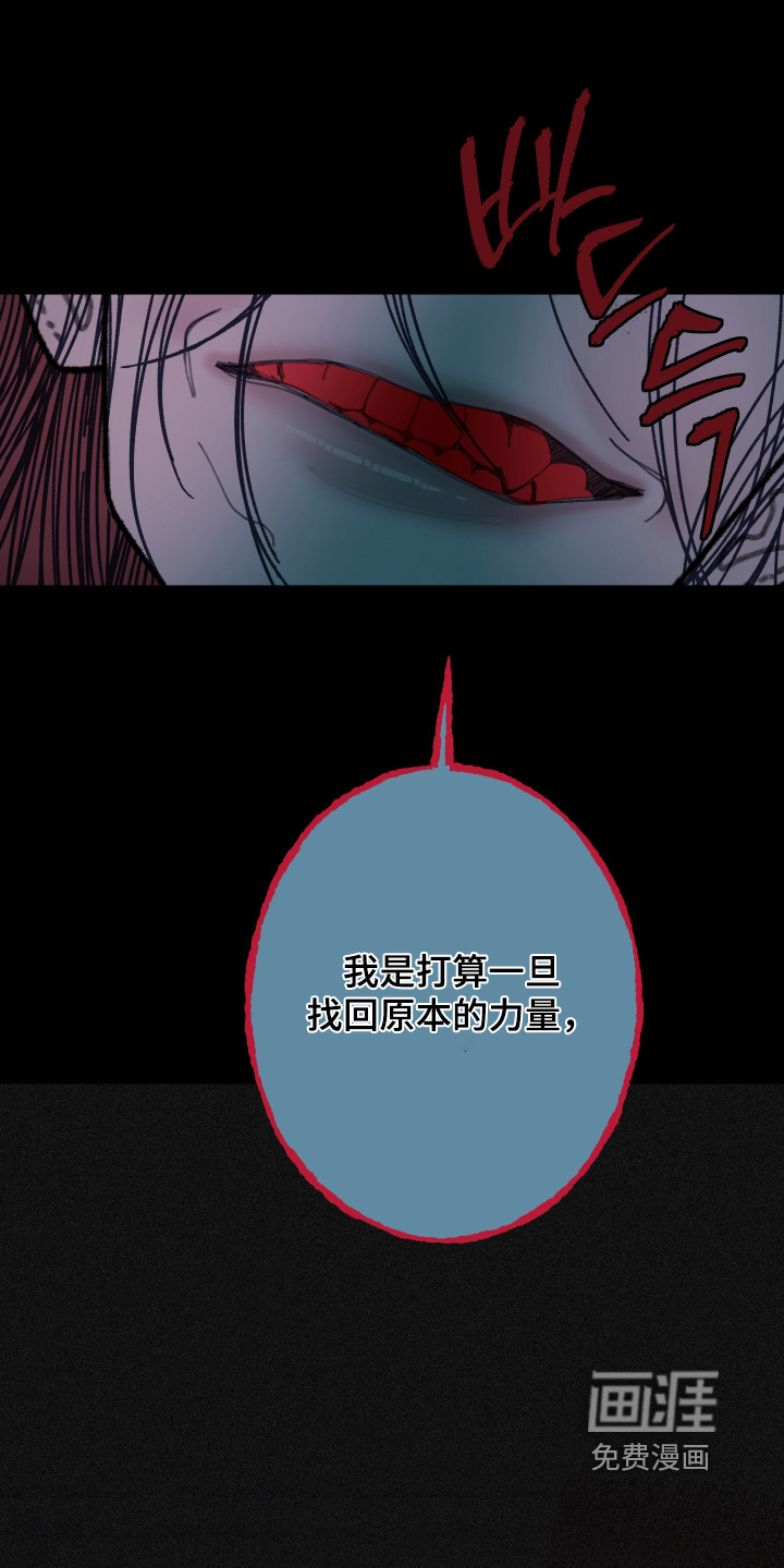 第251话20